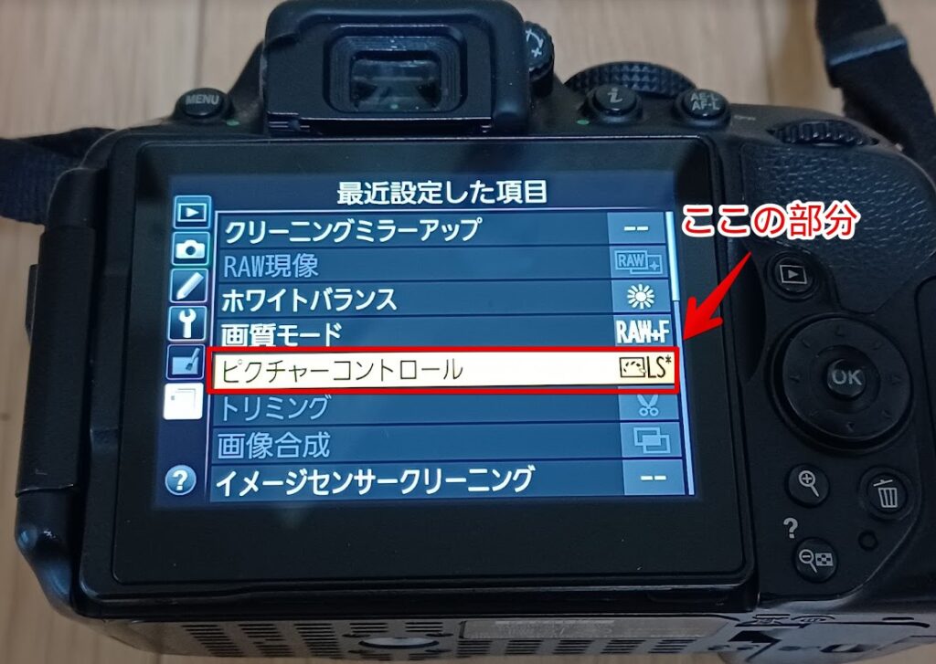 一眼レフで青空の鉄道写真を美しく撮る7つの方法と白飛びする2つの原因とは ことりの首都圏撮影地情報とカメラブログ 一眼レフで青空の鉄道写真を美しく撮る7つの方法と白飛びする2つの原因とは ことりの首都圏撮影地情報とカメラブログ