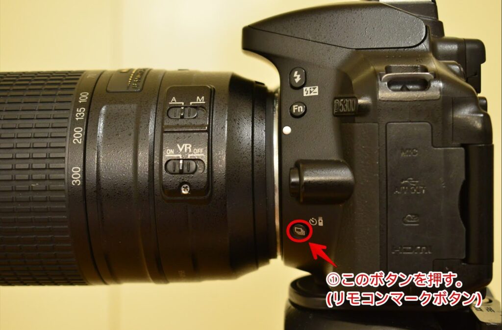 【初心者必見】ニコンのセルフタイマーのやり方・注意点などを紹介!(d5300の場合)｜ことりの首都圏撮影地情報とカメラブログ