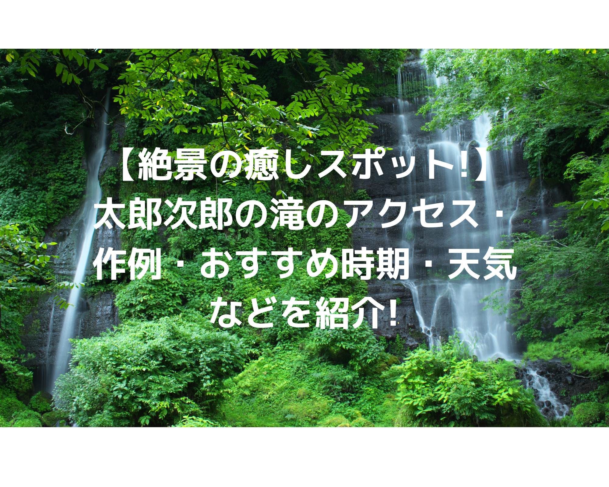 都留 販売済み 市 天気 カメラ